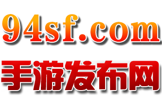 传奇手游发布网